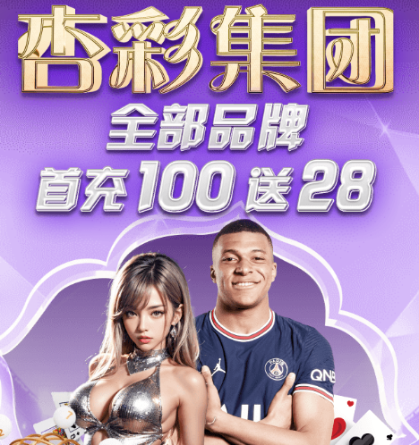 极悦平台游戏主视觉