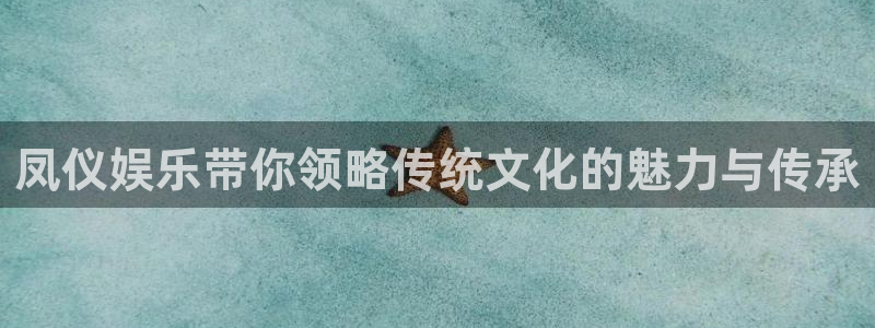 极悦平台集团官网
