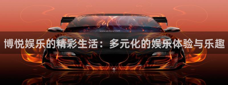 极悦平台官网